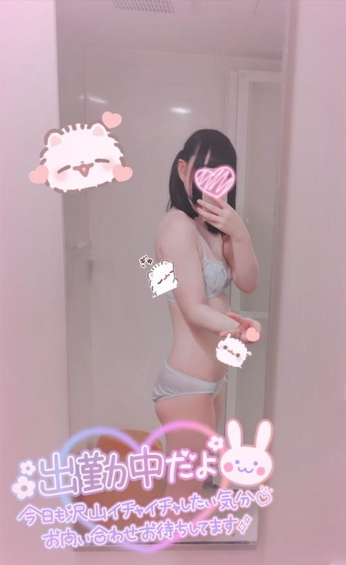えろえろ？