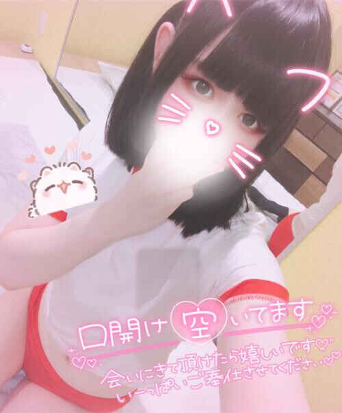 遊びに来てね