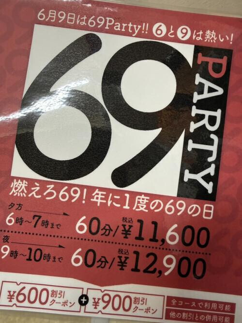 NoTitle