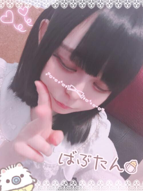 このあと会えるね🫶