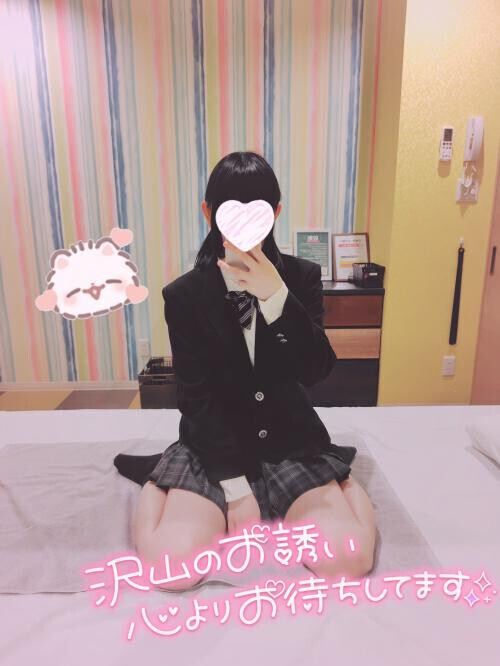 しゅっ！！！