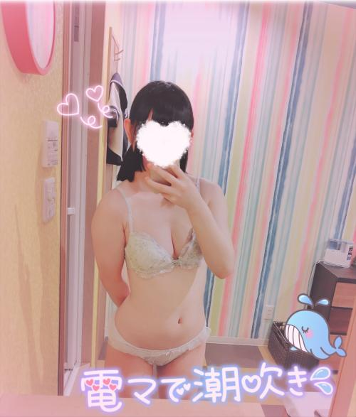 電マ🫶