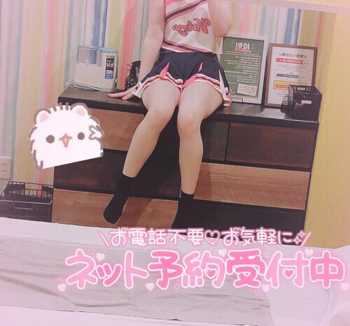 残り3日