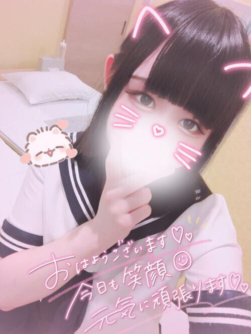 あと2日🥹