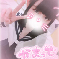 しゅっ！！