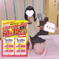 くるみ
