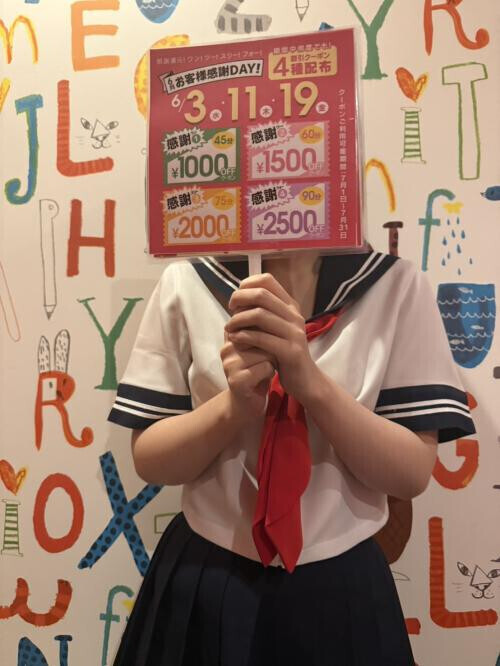 ⑥