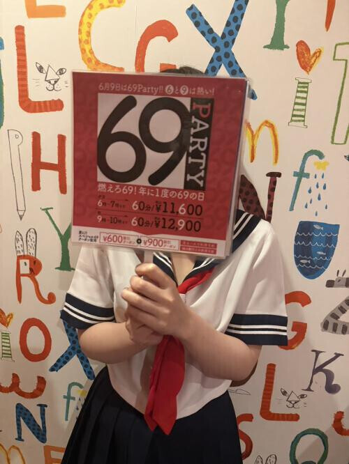 ⑦