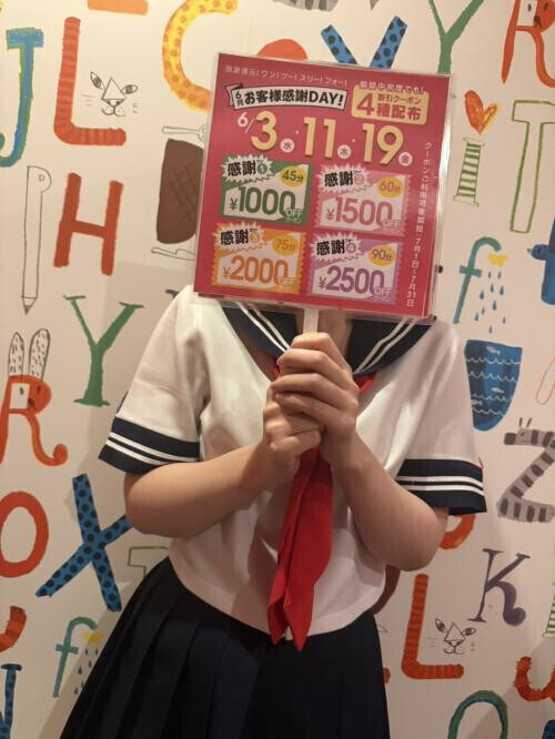 ⑧