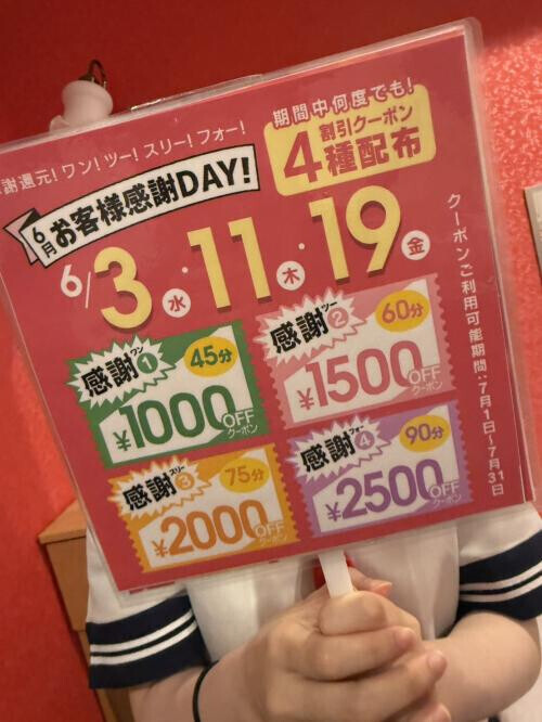 NoTitle