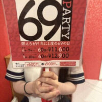 はるひ
