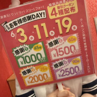 はるひ