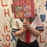 ひなの