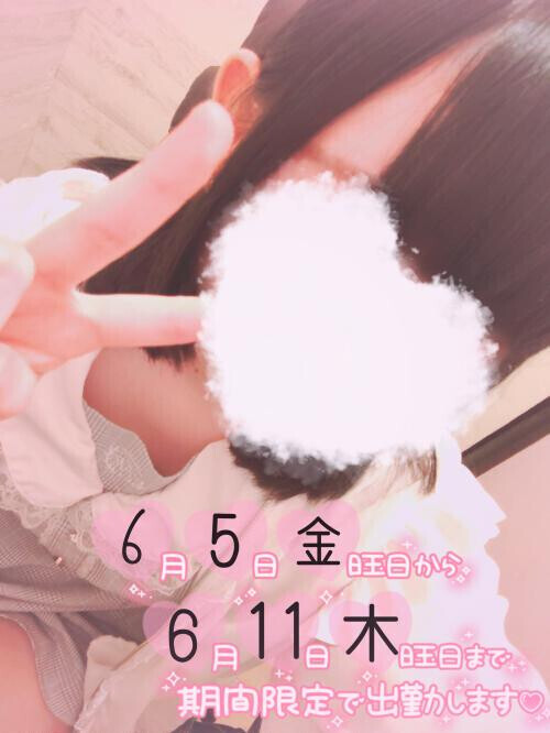 明日からまたいるよ~！