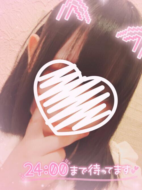 待ってるね🥺