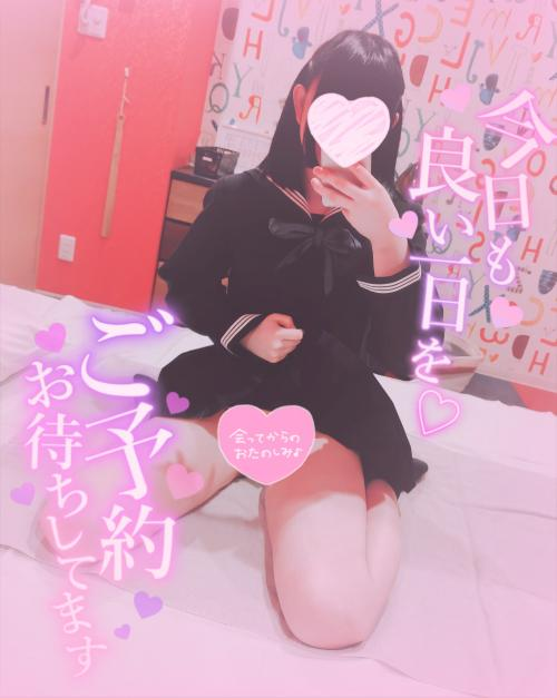 濃厚フ○ラ💕