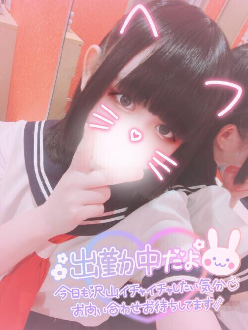 しゅっ！！！