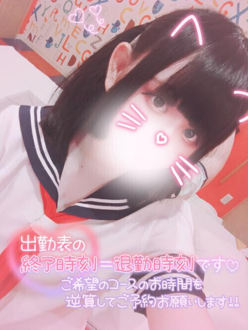 リフレッシュしよ~