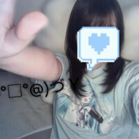 すい