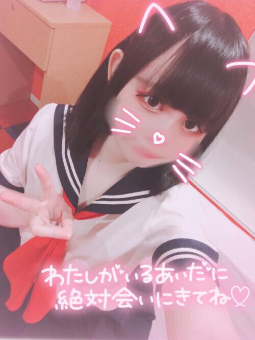 濡れちゃうかも？