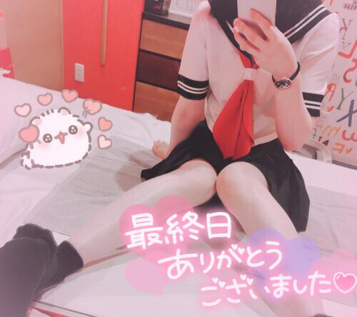 ありがと🫶