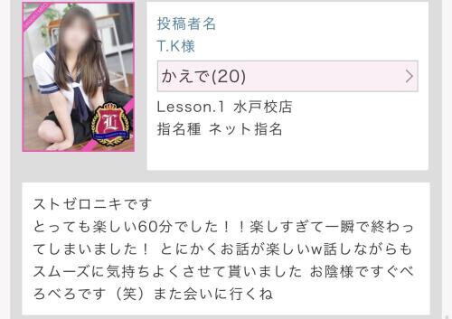 すとぜろにきw