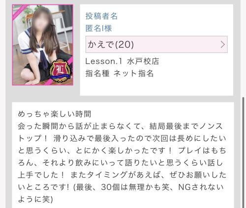 30個きにww