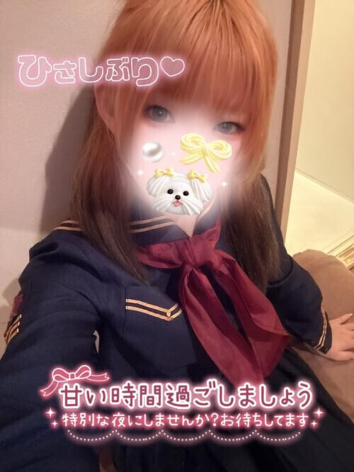 |ૂ•ᴗ•⸝⸝) ﾁﾗｯ♡覚えてますか〜？