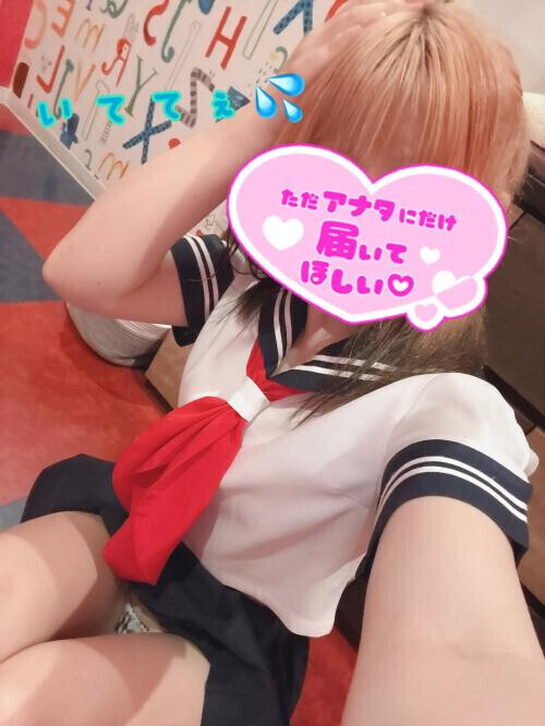 ぐちゅとろ〜ん(*´﹃｀*)