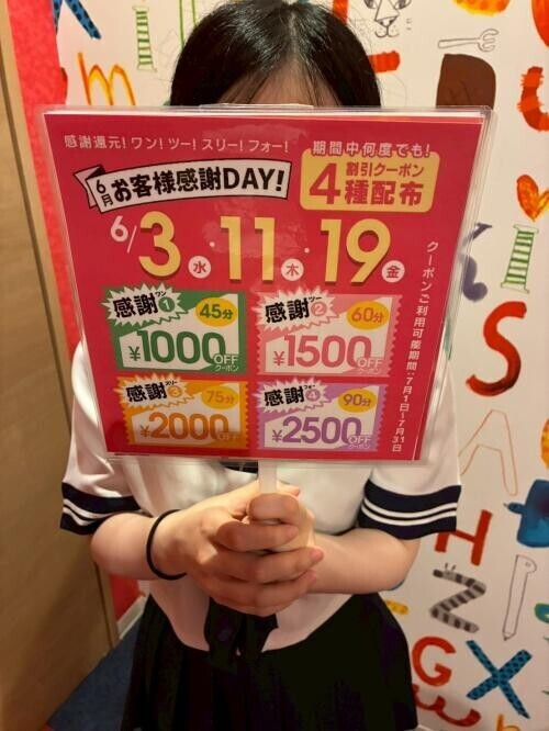 NoTitle