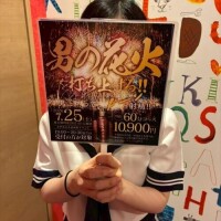 はるひ