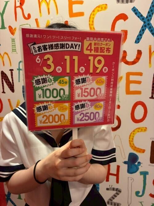 NoTitle