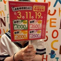 はるひ