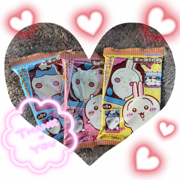 今日は19:00から…🥳💕