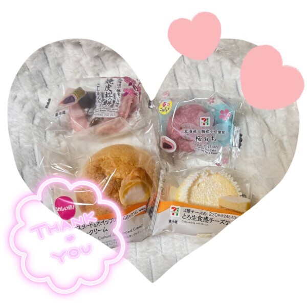明日は、、、☺️🌸♡