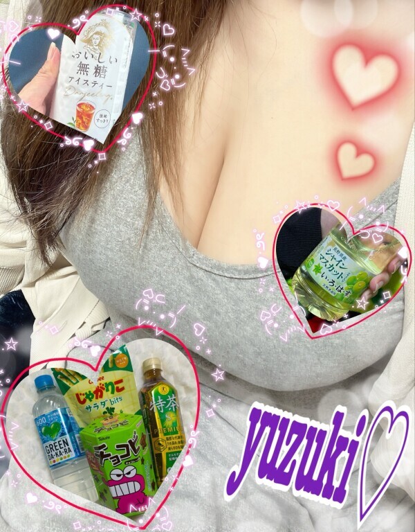 今日もお疲れ様~💓