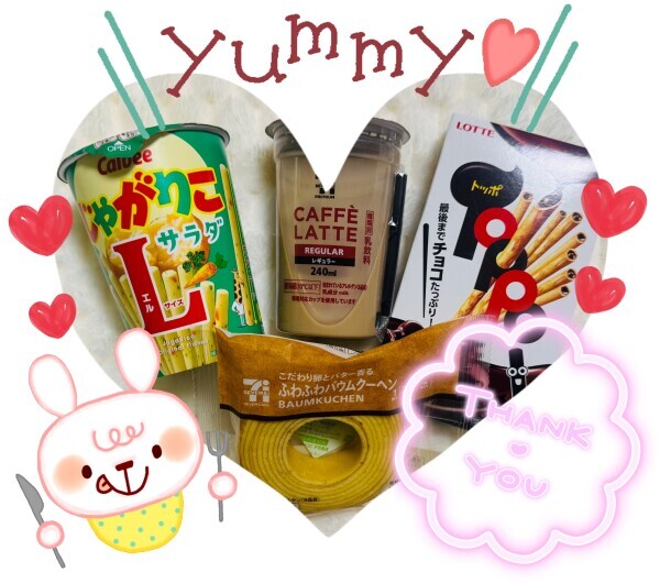 あっという間に…😳!!