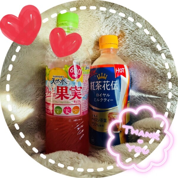 今日から2月~👹♡