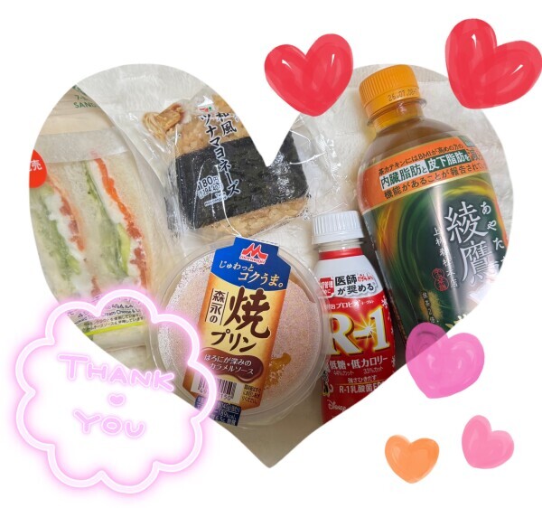 ありがと~🥰♡