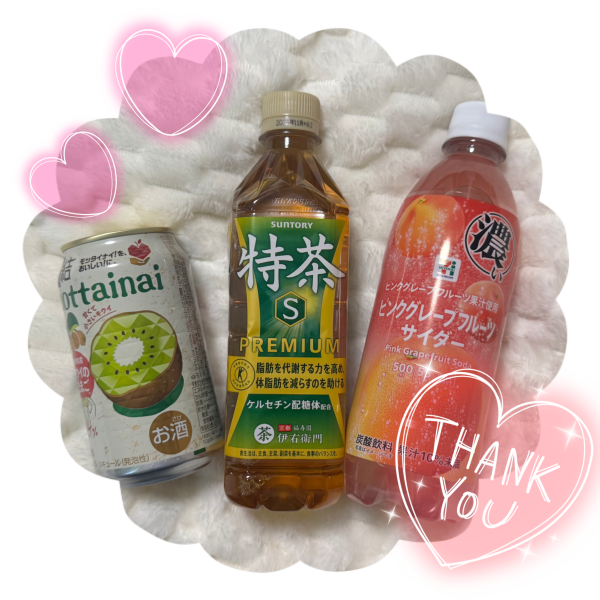感謝…🥹❤️!!
