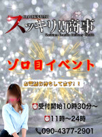 ☆ゾロ目イベント☆