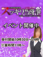 ☆カード手数料無料イベント開催☆