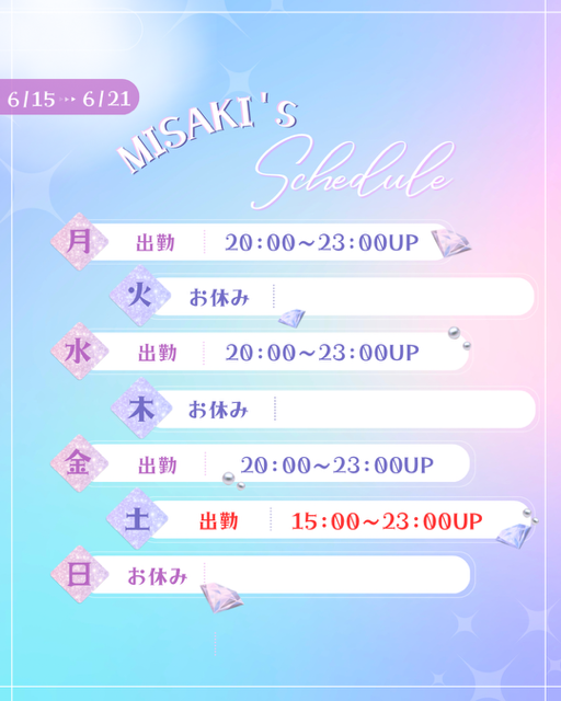 お知らせ📢急遽！！