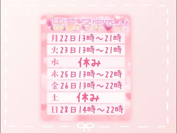 💛おまたせ🧡