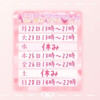 浅倉　一花