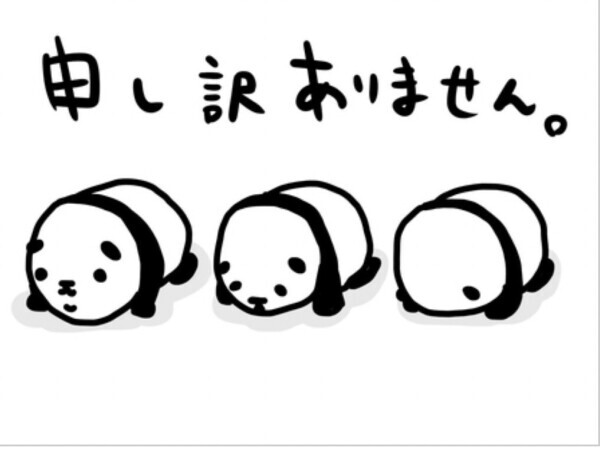 明日お休みになりました😞