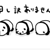 河北　りほ