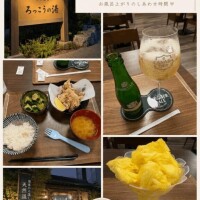 自分時間?