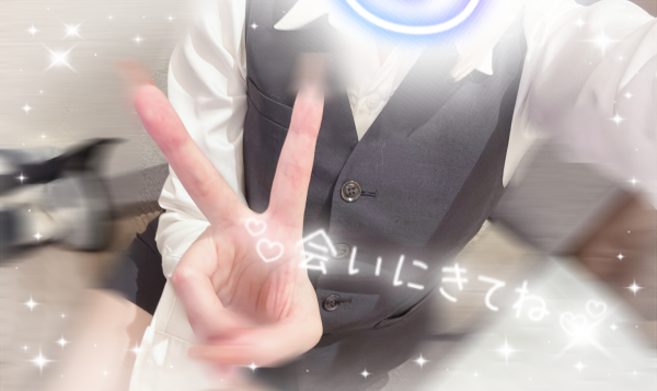 急遽変更です‼️