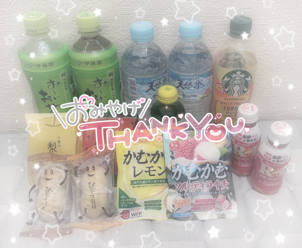 ありがちち❣️